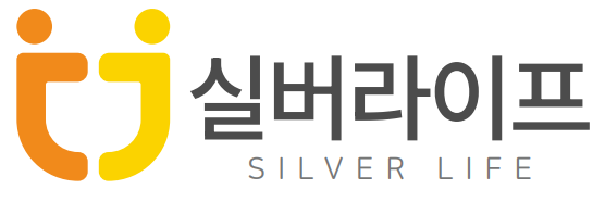 실버라이프