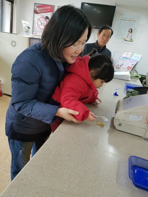 inschool2016112119055189500_520.jpg